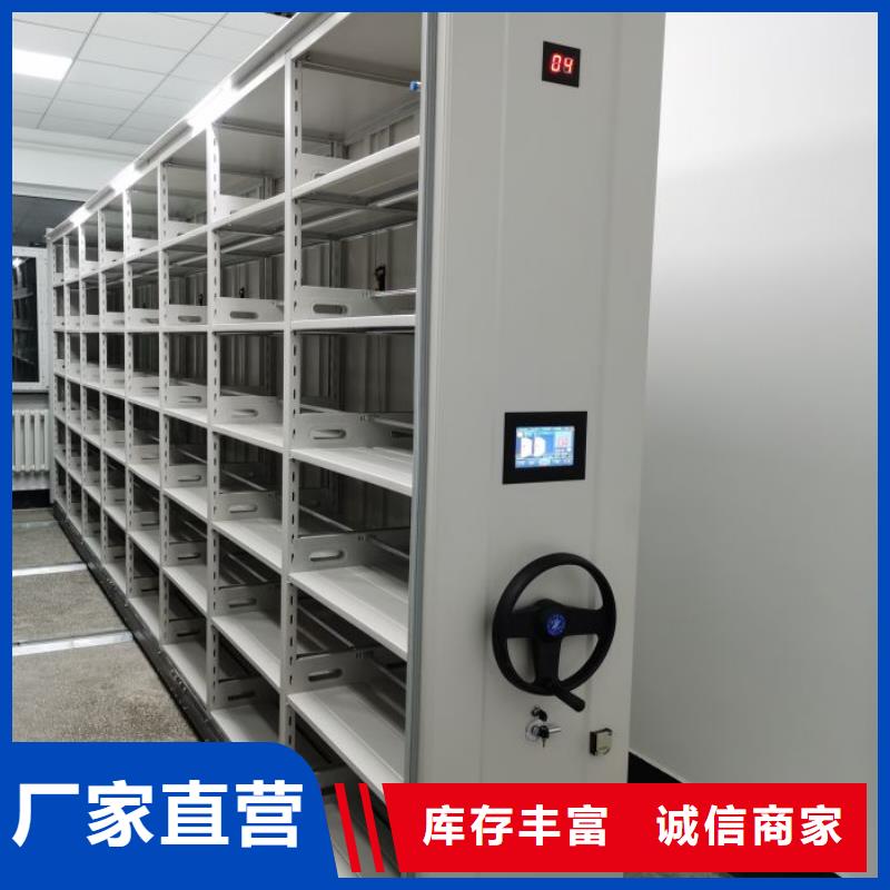 出厂拿货价【泽信】电脑密集架