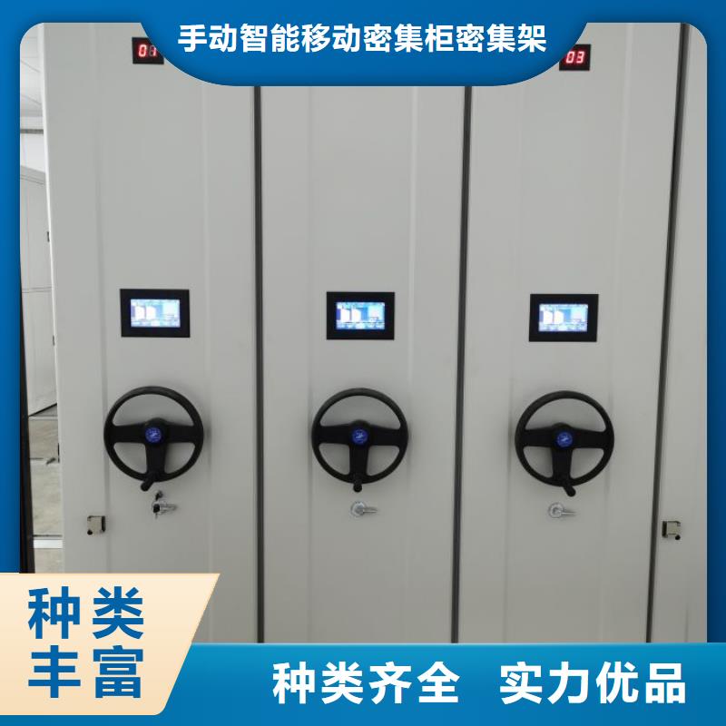 服务客户【泽信】封闭型密集柜