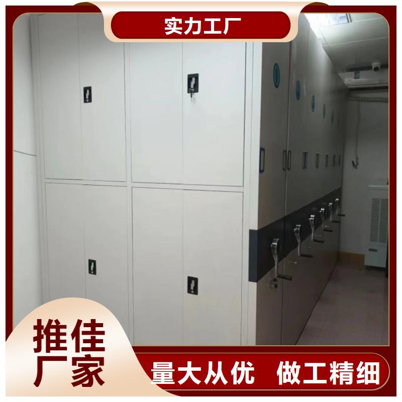 秉承诚信【泽信】异型密集柜定做
