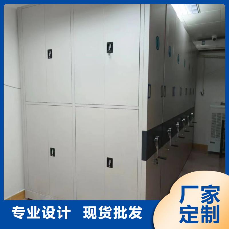 营业网点【泽信】挂电表密集柜