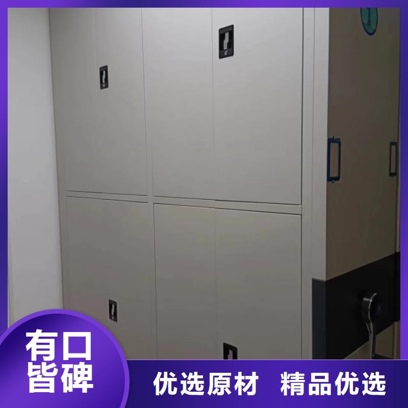 生产地【泽信】移动式密集柜