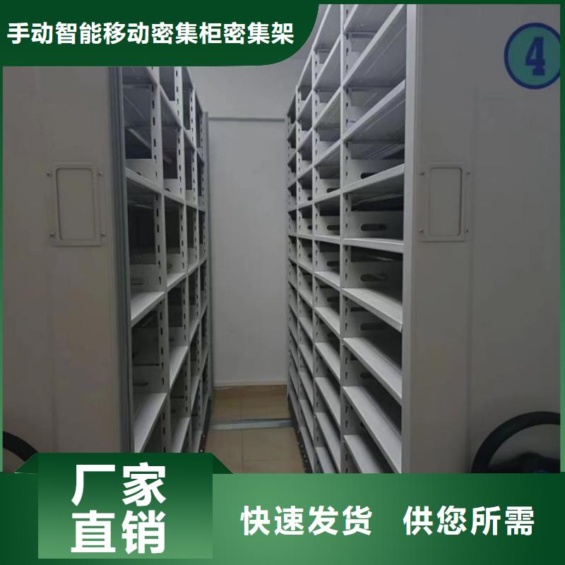 哪里销售【泽信】综合档案管理密集柜