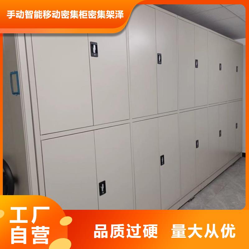 营业网点【泽信】挂电表密集柜