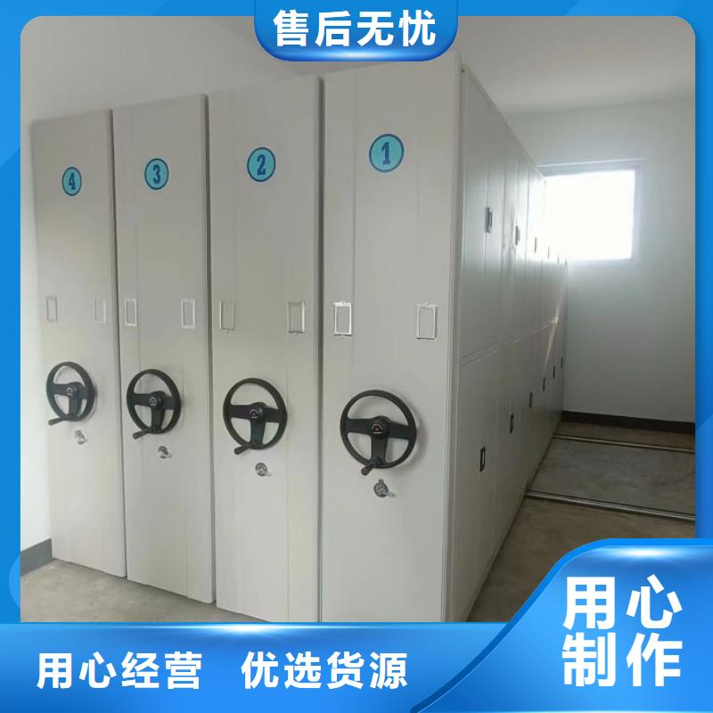 来电详谈【泽信】电动档案柜
