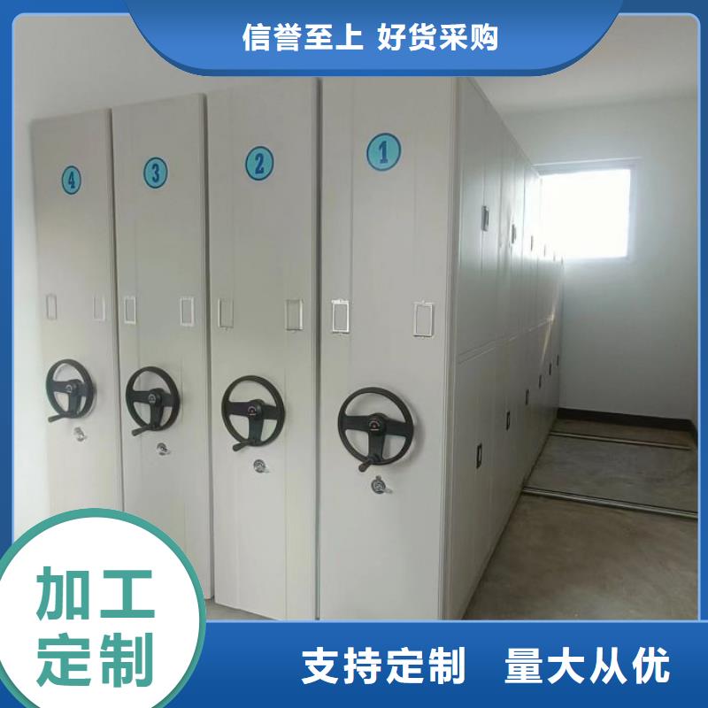 厂家勇敢创造的市场反响【泽信】档案资料密集柜