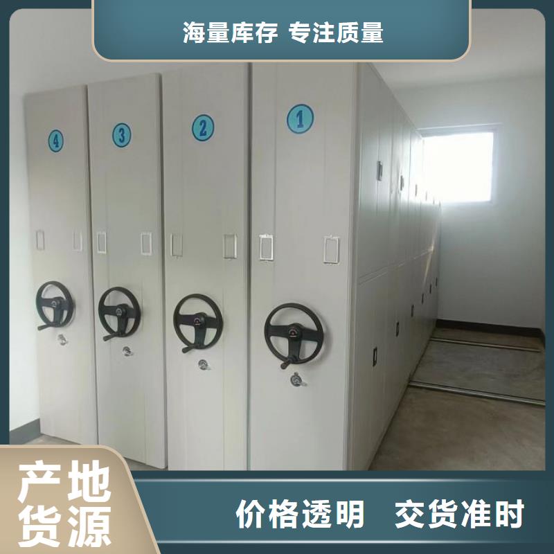 营业网点【泽信】挂电表密集柜