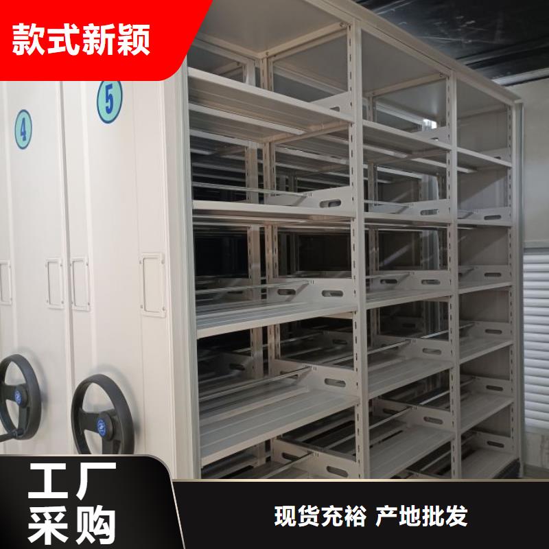 光盘密集柜-实体厂家质量放心