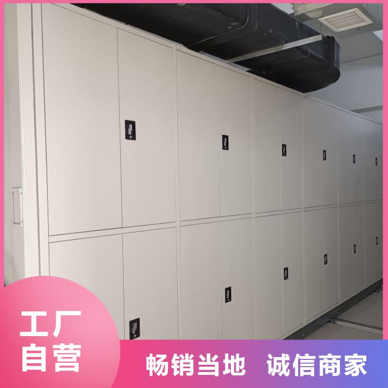 生产地【泽信】移动式密集柜