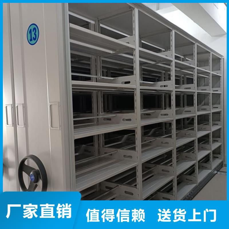 秉承诚信【泽信】异型密集柜定做