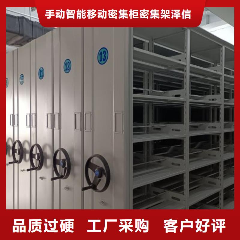 厂家的创造改变格局【泽信】橱式密集柜