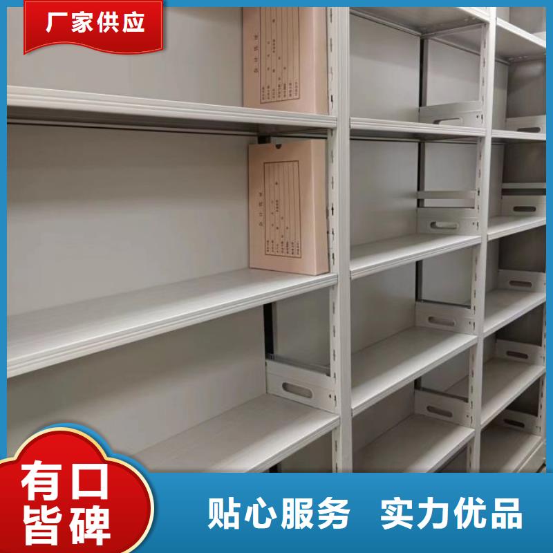 哪里销售【泽信】综合档案管理密集柜
