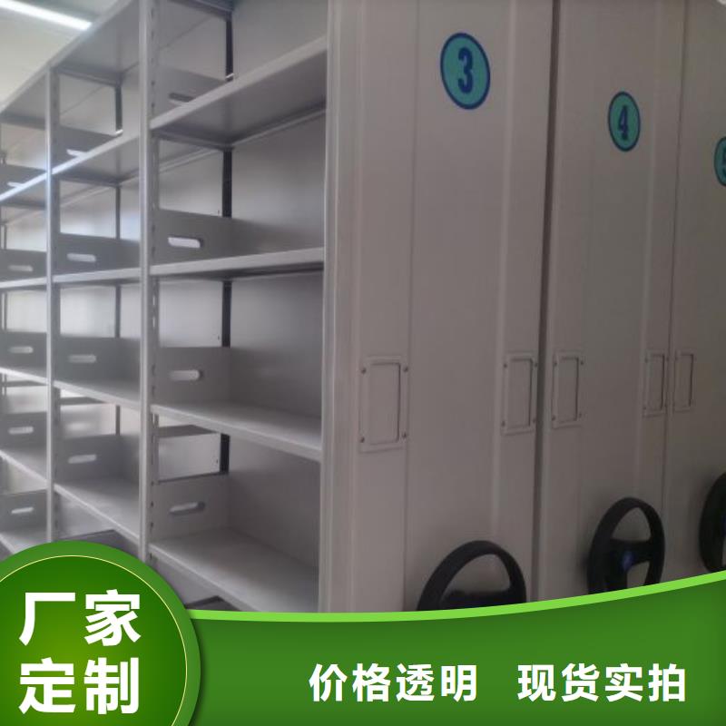 服务客户【泽信】封闭型密集柜