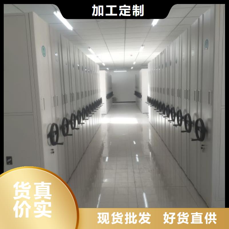 生产地【泽信】移动式密集柜