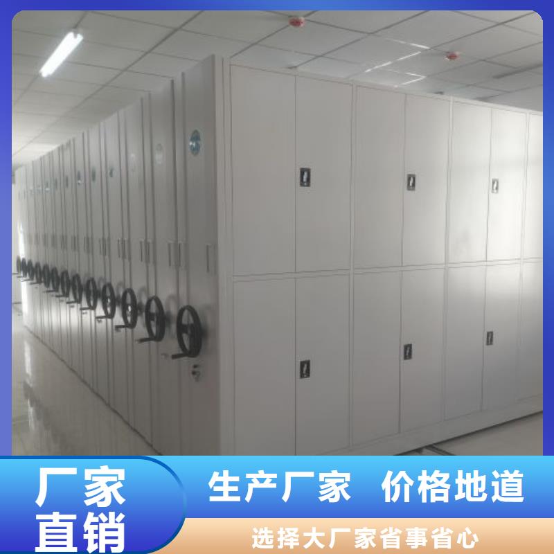 服务客户【泽信】封闭型密集柜