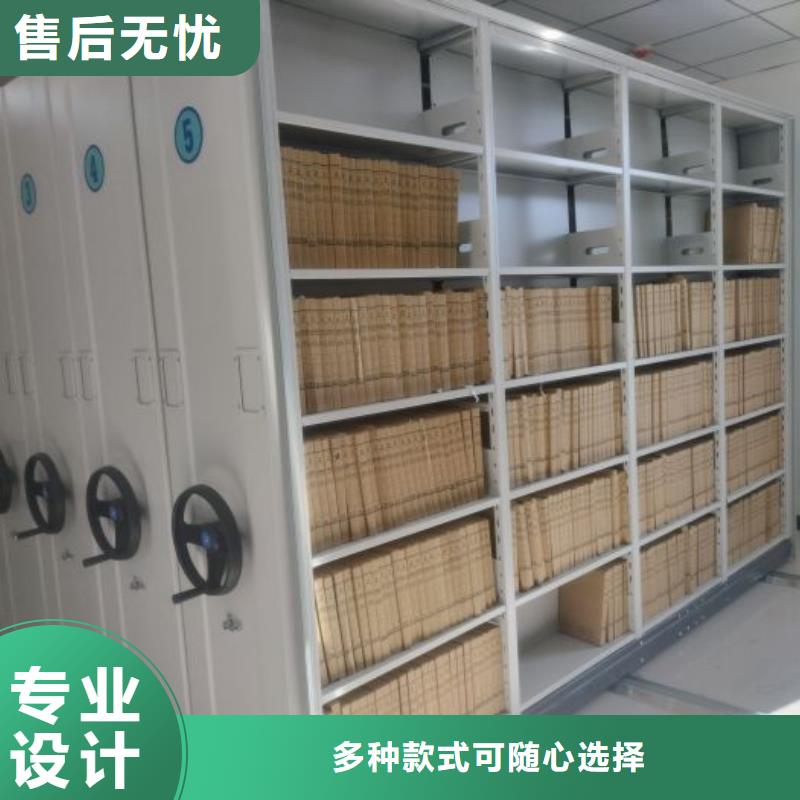 营业网点【泽信】挂电表密集柜