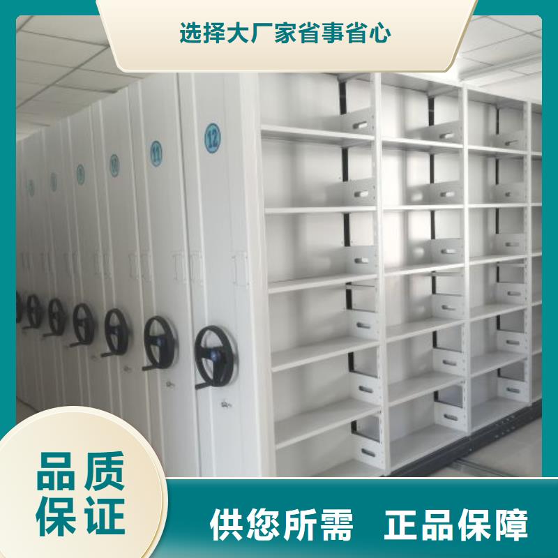 生产地【泽信】移动式密集柜