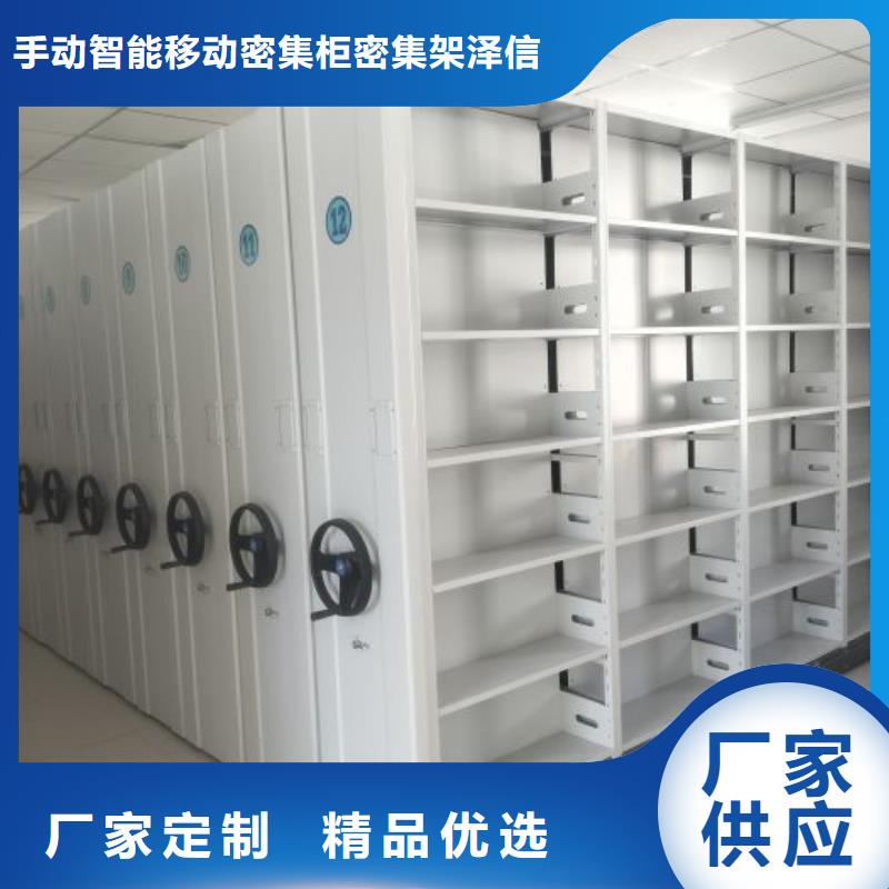 来电详谈【泽信】电动档案柜