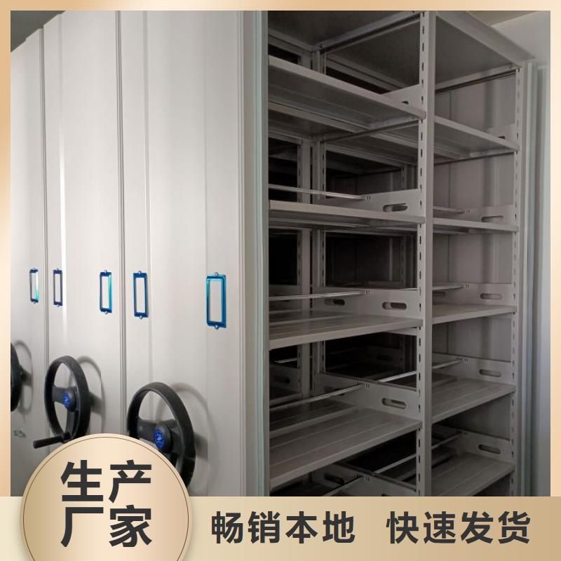 营业网点【泽信】挂电表密集柜