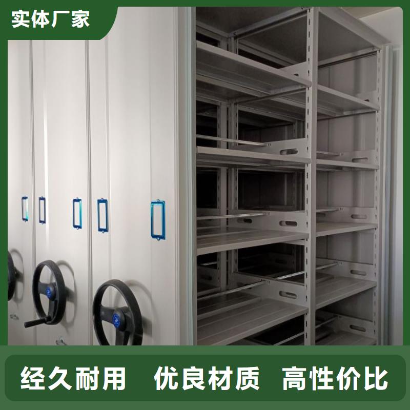 全封闭移动档案架优质源头厂家