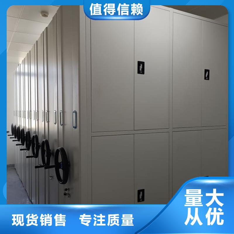 规格型号【泽信】凉片密集柜