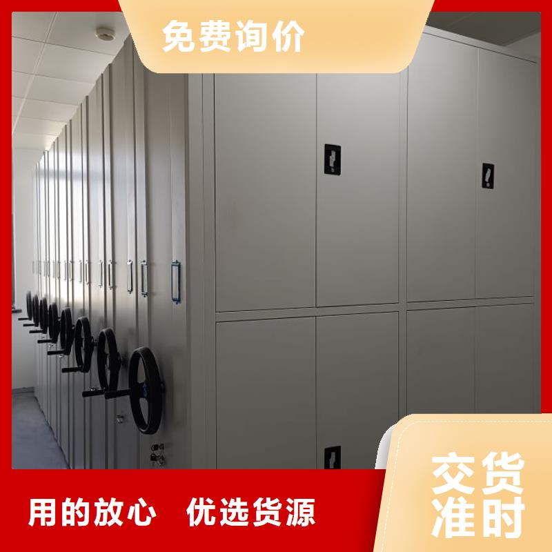 服务客户【泽信】封闭型密集柜