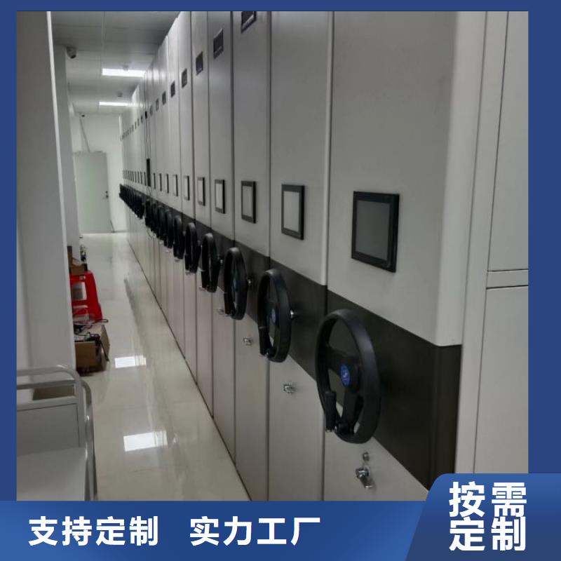 当地有售【泽信】城建档案管理密集架