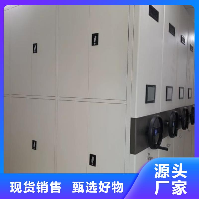 服务客户【泽信】封闭型密集柜