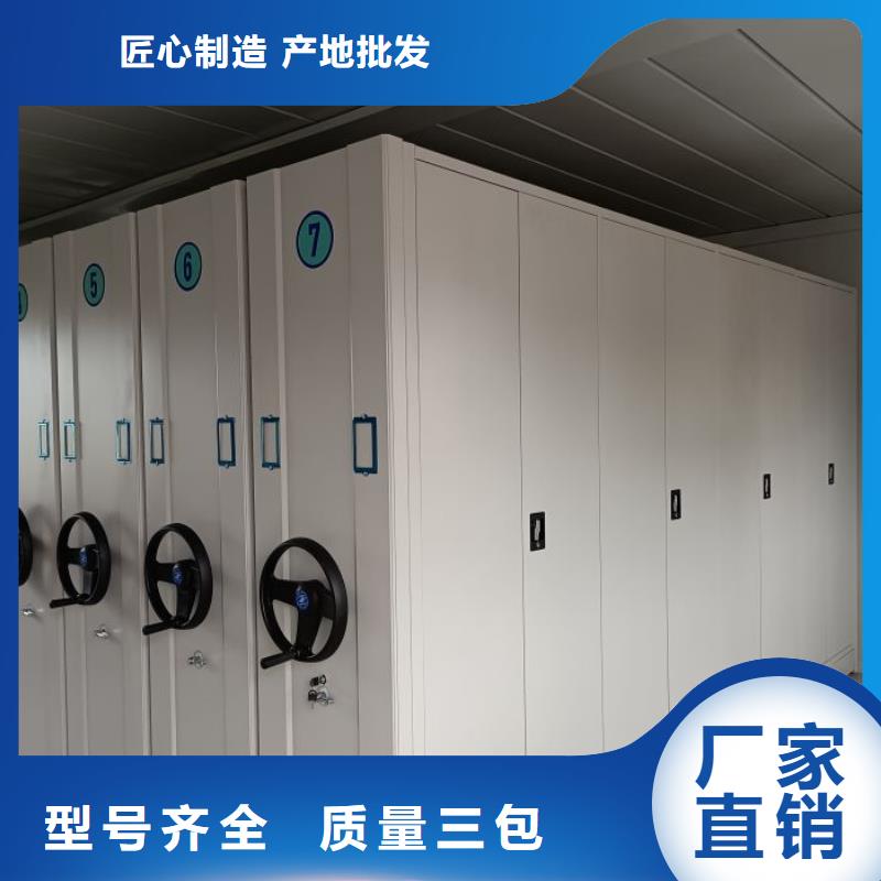 放心满意【泽信】五层箱式密集架