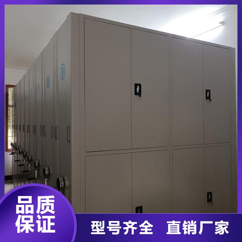 技术指导【泽信】图书密集架
