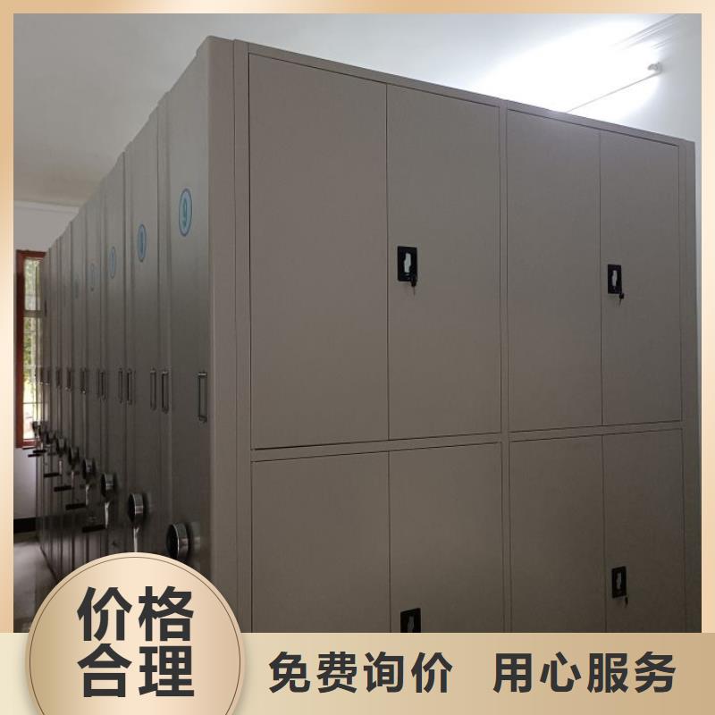 尊重客户【泽信】密集手动柜