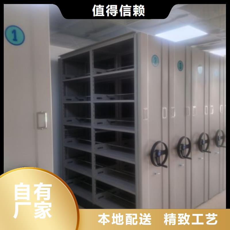 性价高的【泽信】导轨式档案柜