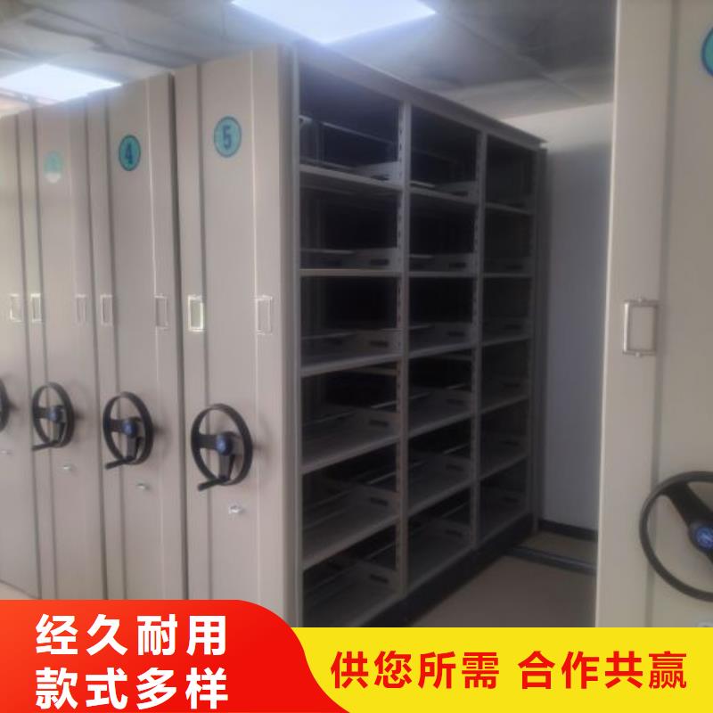 诚信商家【泽信】图书密集架