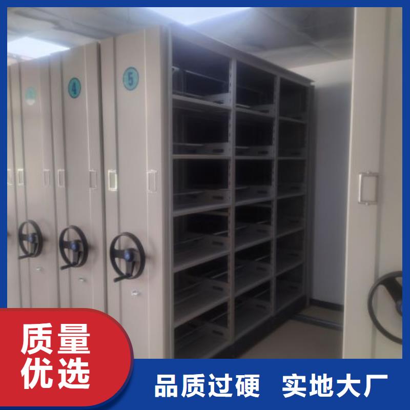 性价高的【泽信】导轨式档案柜