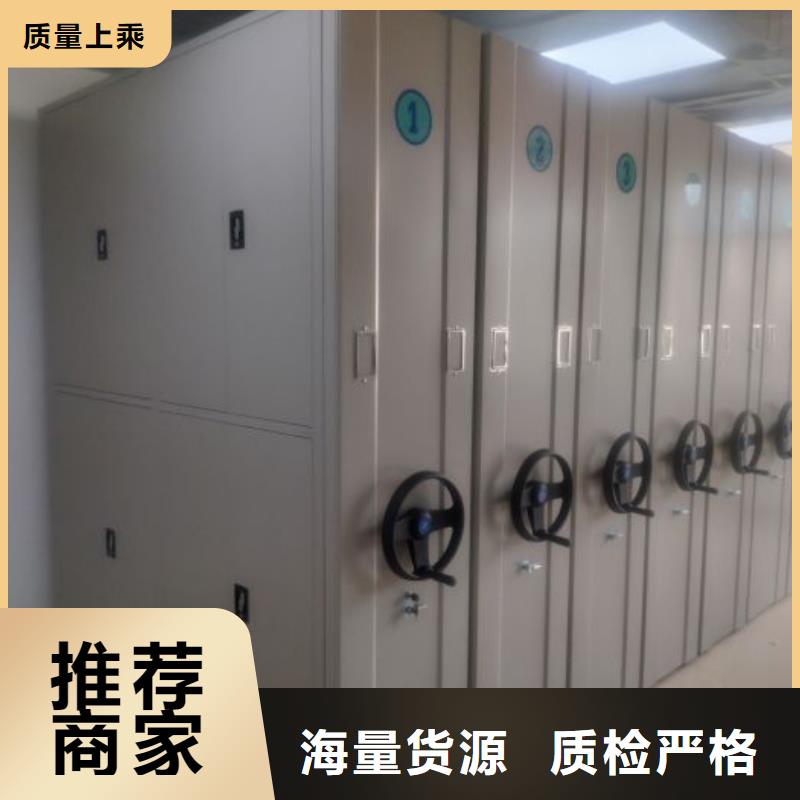 规格型号【泽信】轨道密集架