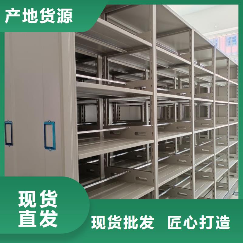 会计凭证密集柜定制工厂