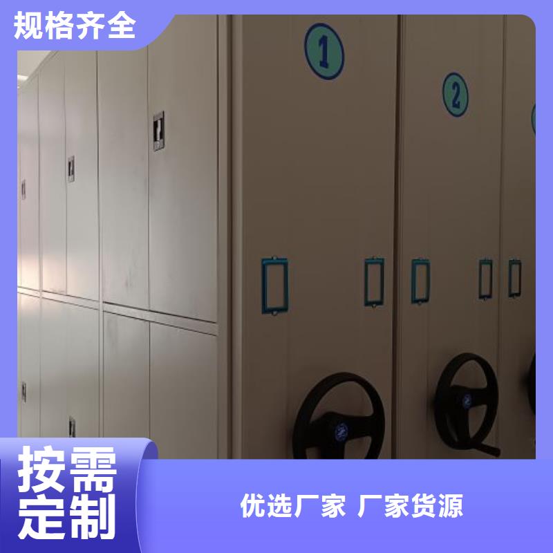 规格齐全的箱体式密集架基地