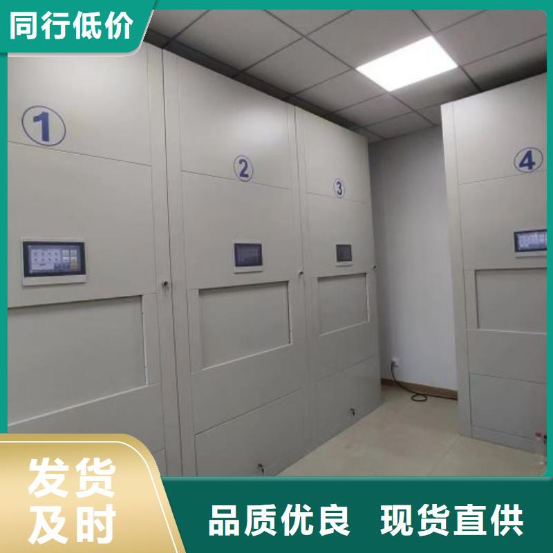 五星服务【泽信】移动式密集架