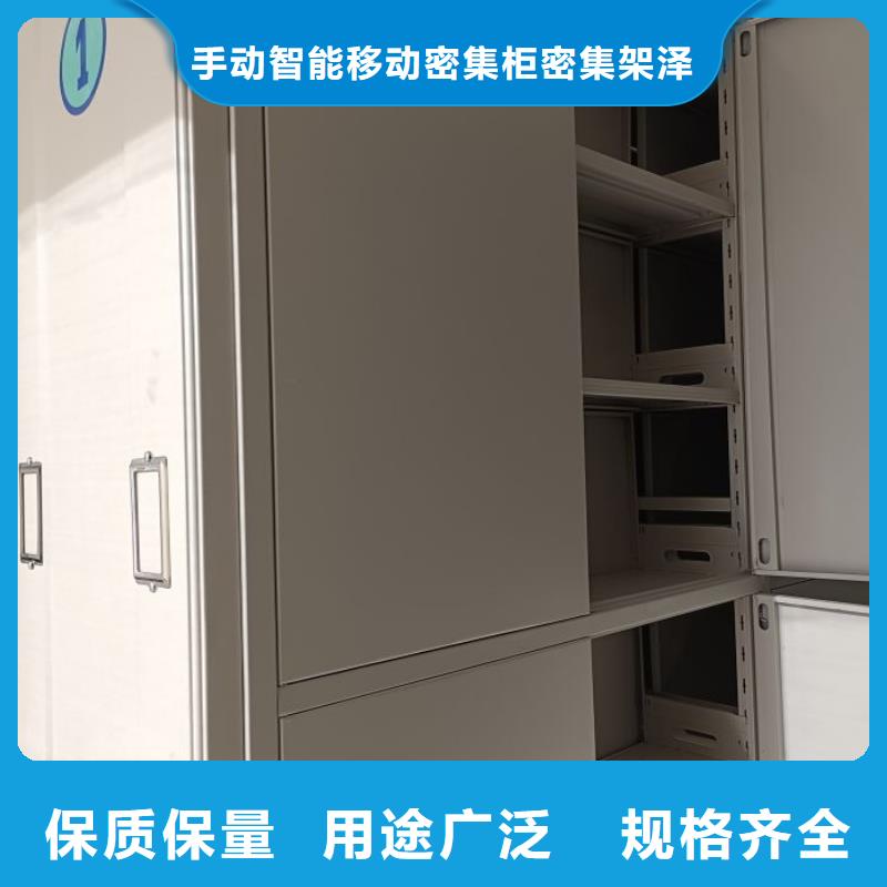 规格型号【泽信】轨道密集架