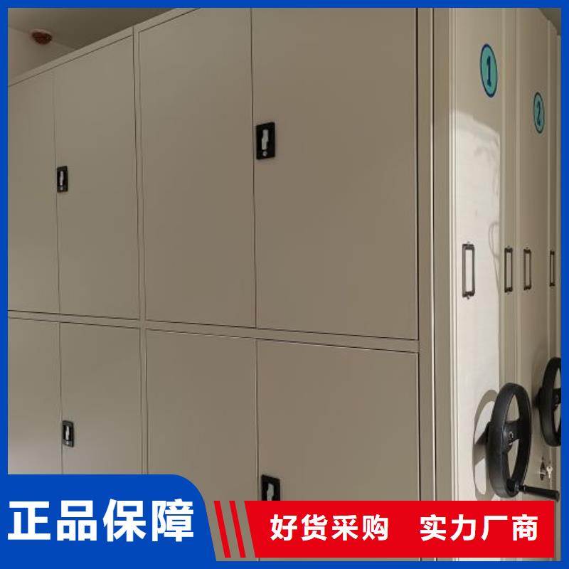 规格型号【泽信】轨道密集架