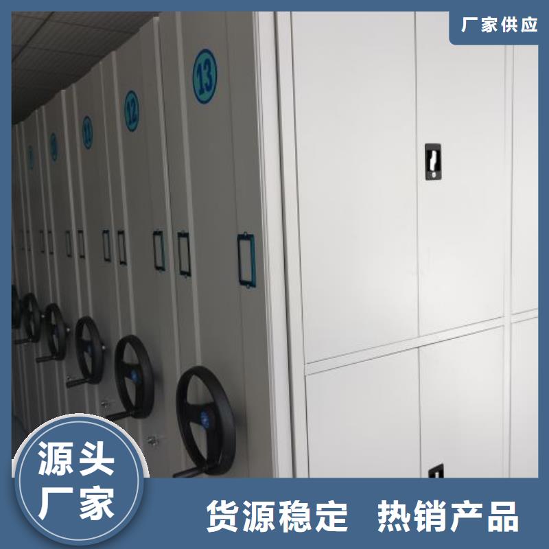 规格型号【泽信】轨道密集架