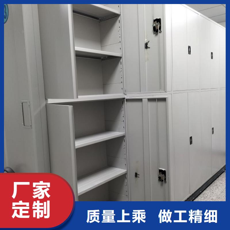 销售价【泽信】密集型档案柜