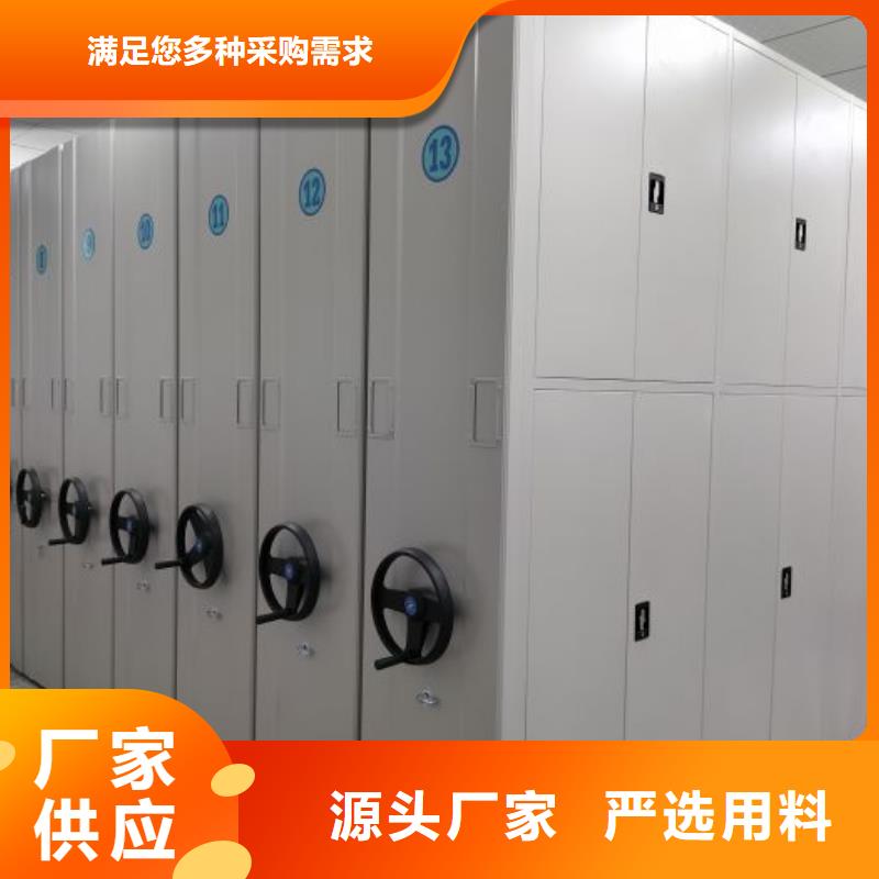 销售价【泽信】密集型档案柜