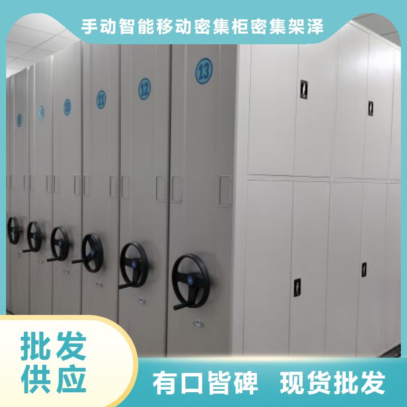 诚信商家【泽信】图书密集架