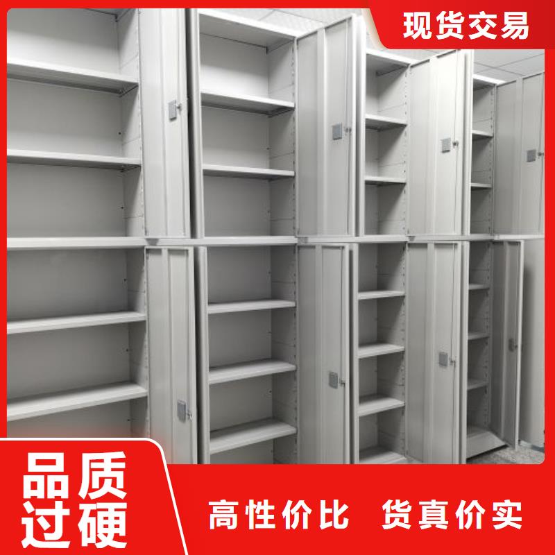 规格型号【泽信】轨道密集架