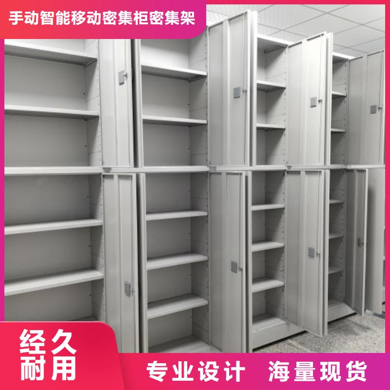 感谢光顾【泽信】物证密集架