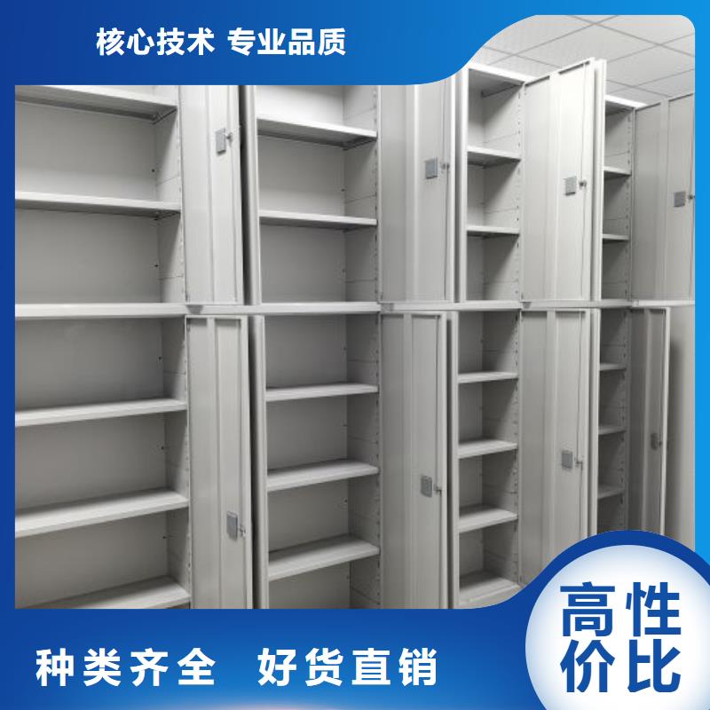 五星服务【泽信】移动式密集架