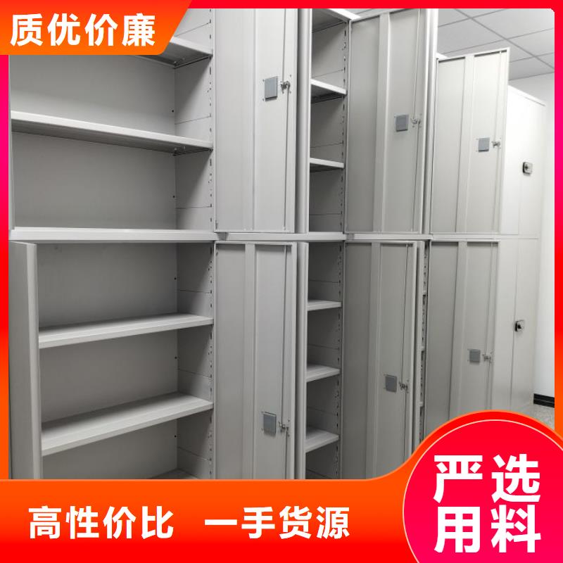 常见问题【泽信】不动产档案密集架
