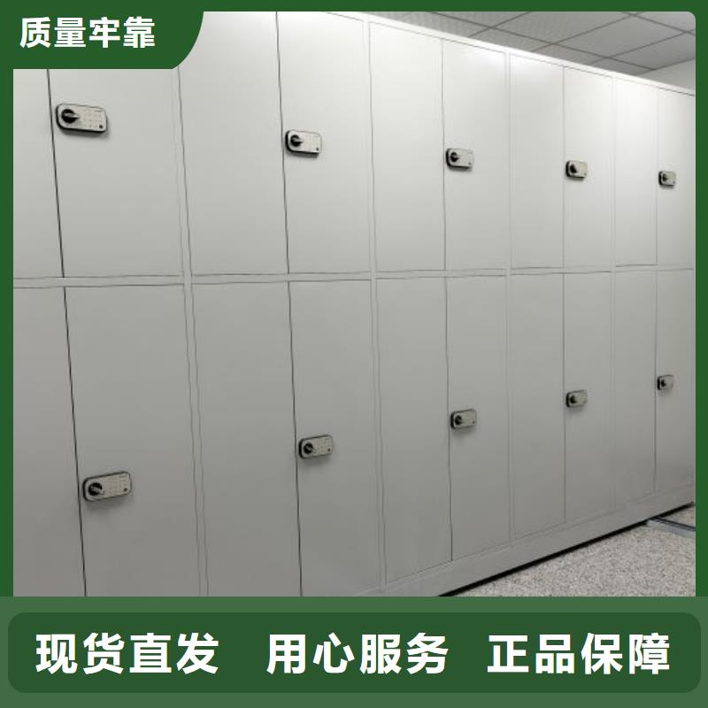 性价高的【泽信】导轨式档案柜