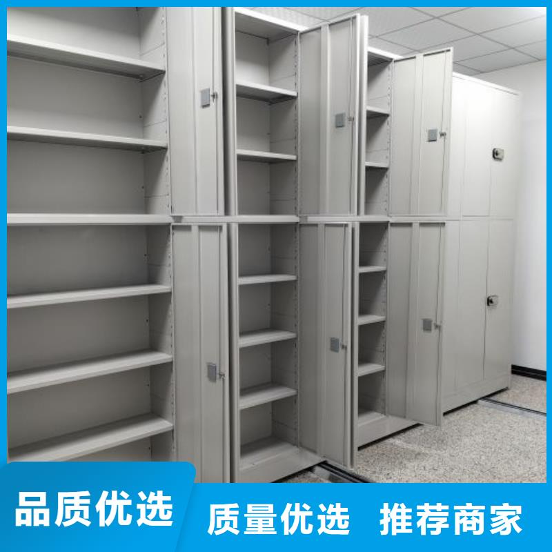 咨询优惠【泽信】档案室移动密集架