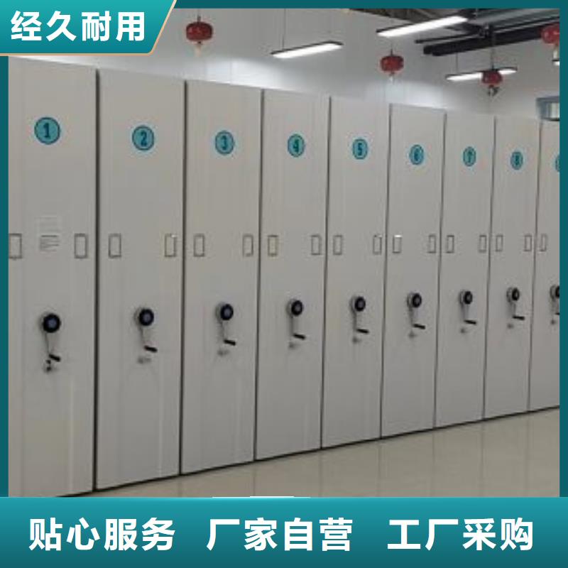 性价高的【泽信】导轨式档案柜